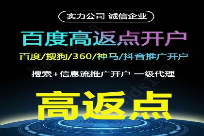 百度广告推广助力中小企业案例