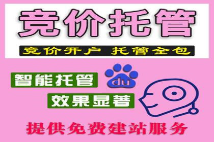 提升转化率——信息流竞价广告的优化方法